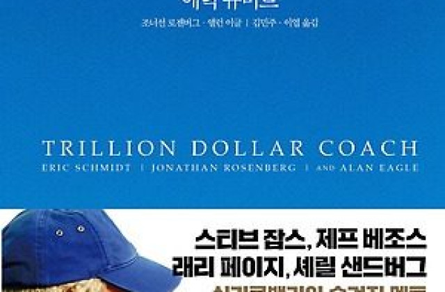그는 왜 답 대신 질문을 건넸을까